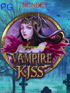 VampireKiss